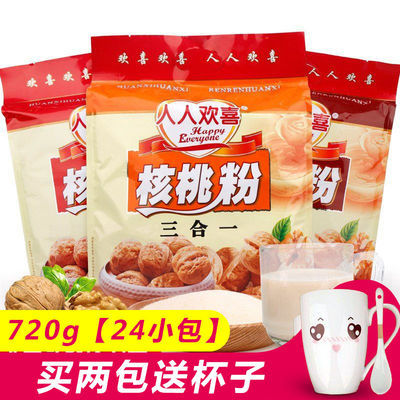 每ID限