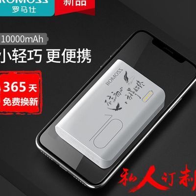 移动定制
