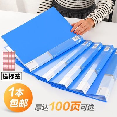 罗德威尔档案