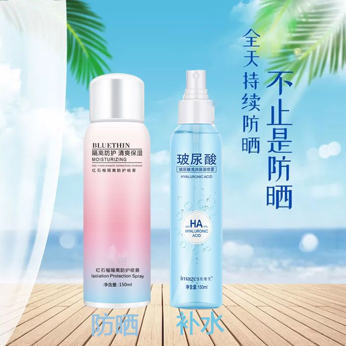 同款美白水 bfc52f96-a7d2-438d-8e2f-76e522023534.jpg