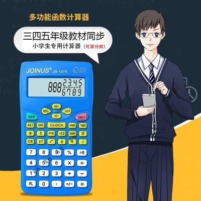 計算機詞庫范本