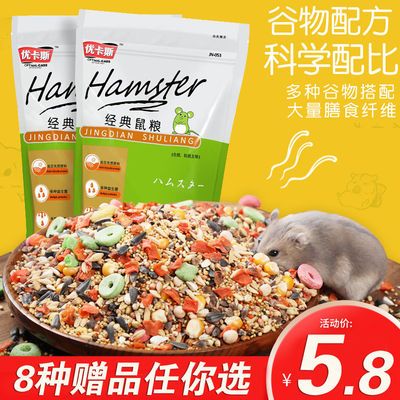 拼多多仓鼠木屑几天换一次