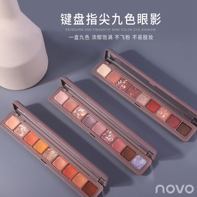 ins超火的NOVO土豆泥9色鍵盤眼影學生珠光亮片眼影初學者網紅同款