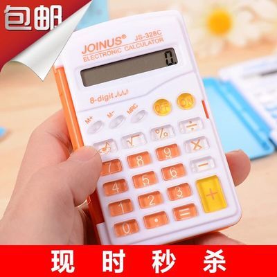 計算機詞庫范本