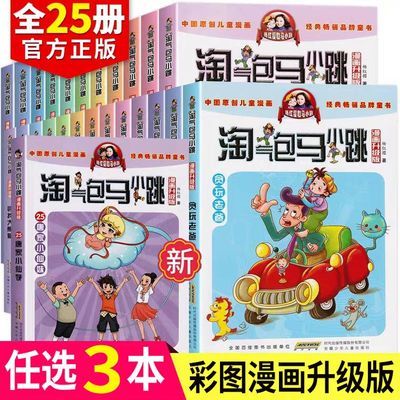 最新版送豪礼