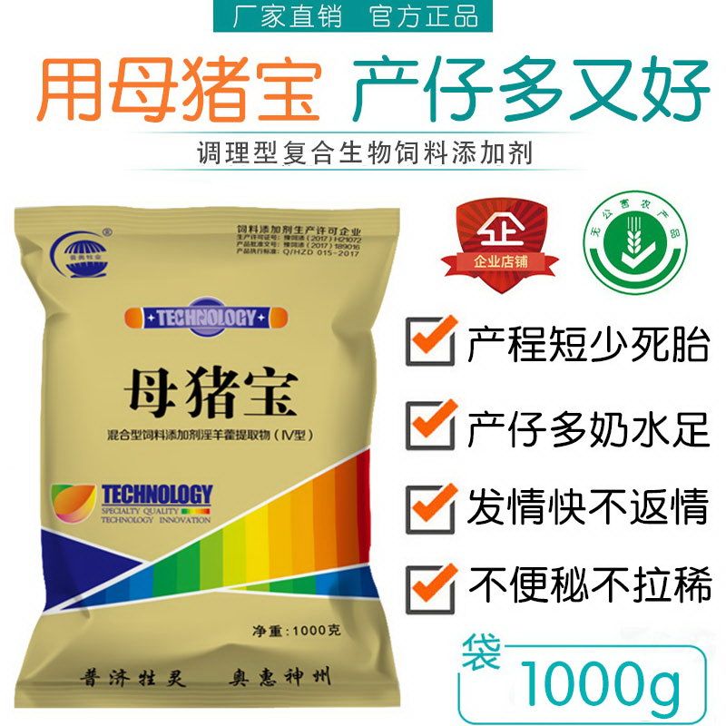 立马见效的排便水 5cc23eda-417f-4d19-9e69-962285da744f.jpg