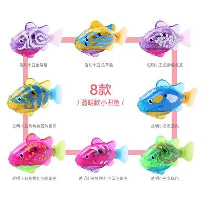 PL可愛小丑魚