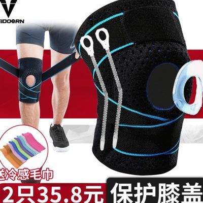 运动损伤
