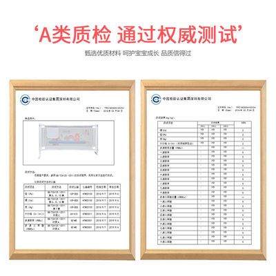 床圍欄高