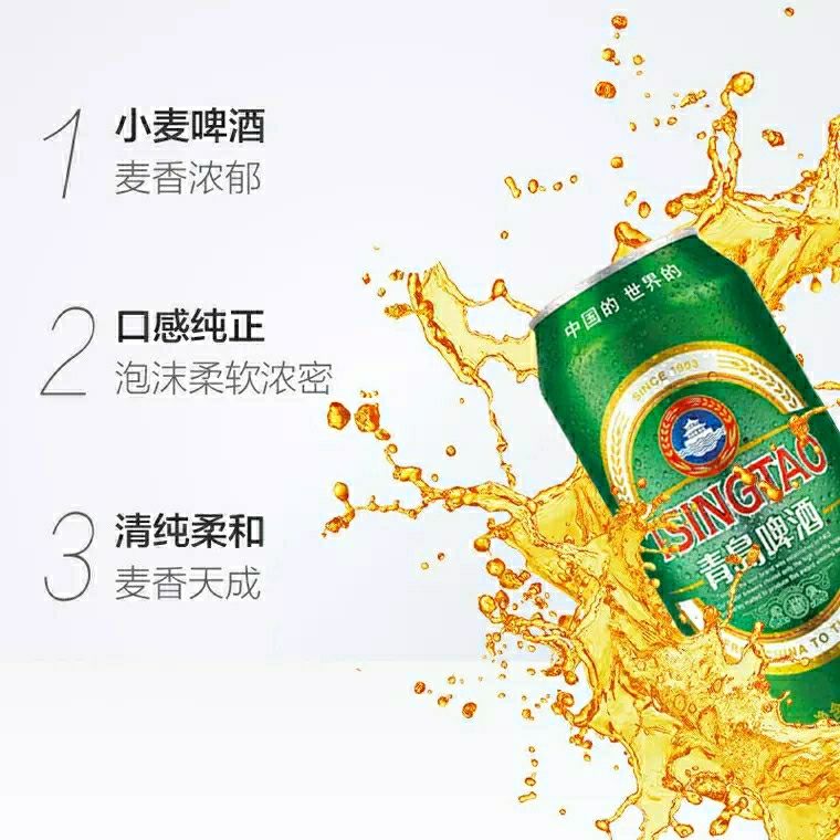 【京东快递】青岛啤酒经典10度啤酒500ml*24听罐啤包邮破损包赔