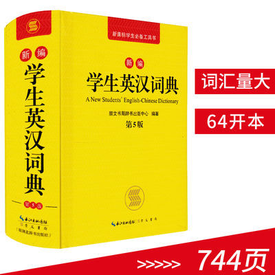 最新版送豪礼
