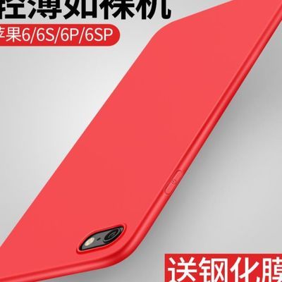 超薄p