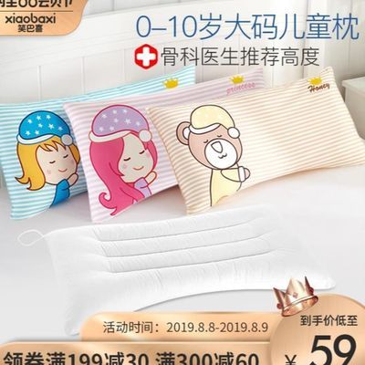 喜儿