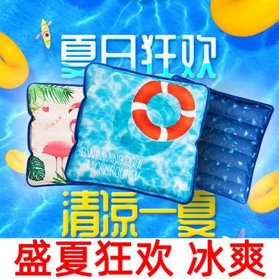 卡通可爱座垫