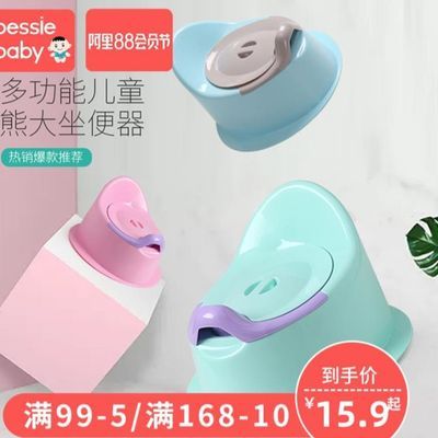 喜儿