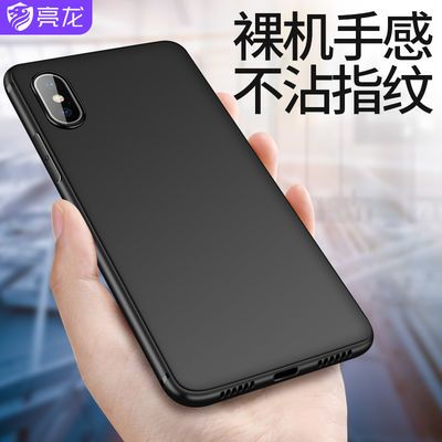 超薄p