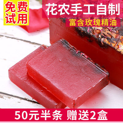 精油皂