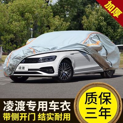 l车套e级c