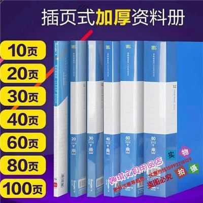 罗德威尔档案