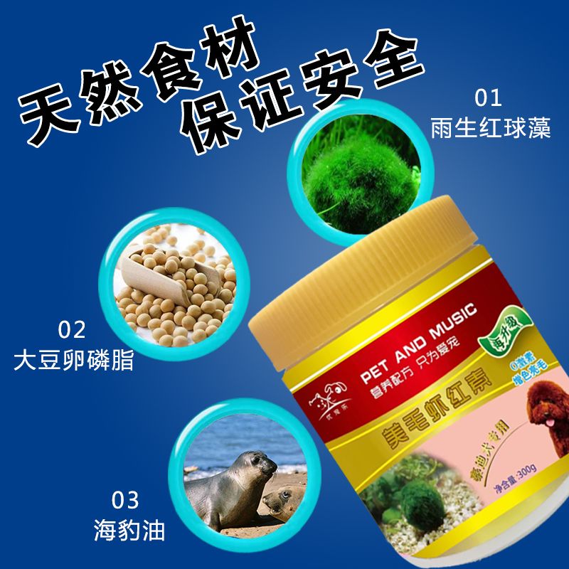 商品缩略图 9