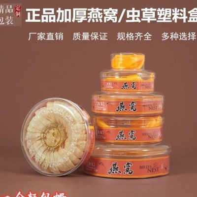 g配礼盒非那曲虫草