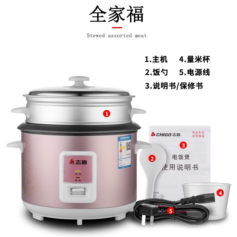 好的电饭锅 排行榜第一名 6dabd95f-3c33-4234-8e76-ccffe8c86f5e.jpg