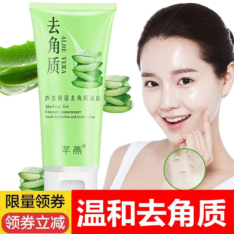 如何让皮肤更清爽通透 7e3e976f-27ce-4ecc-8a21-6ddafb8a5257.jpg