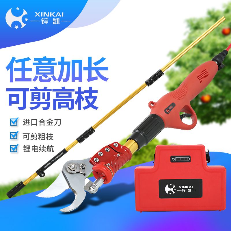 电动修枝剪充电式电动果树剪刀剪树枝粗枝剪园林园艺高枝修枝剪刀