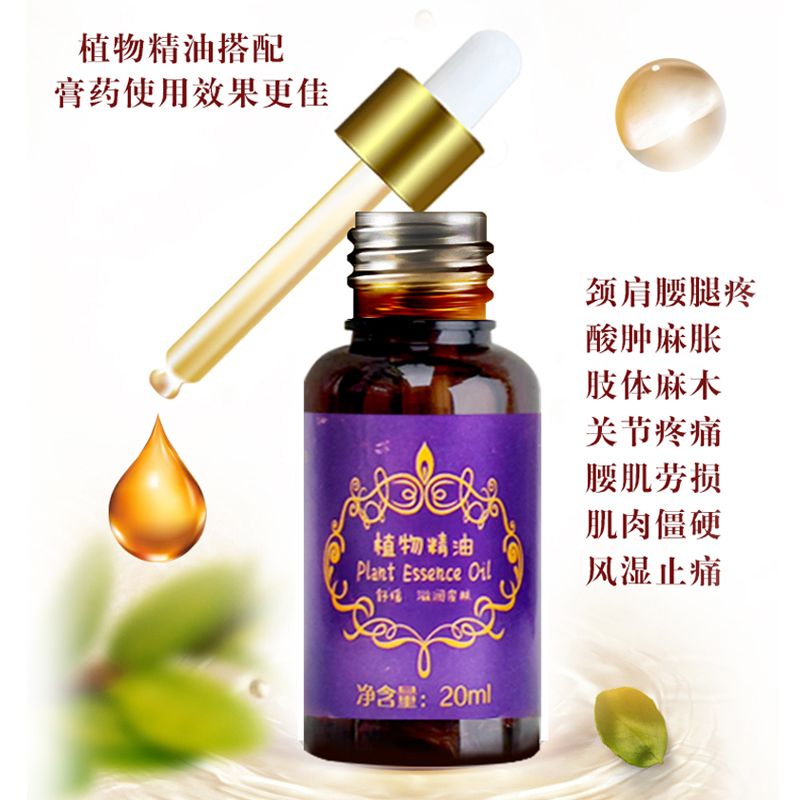 拍1发2 腰椎贴腰腿疼痛坐骨神经骨刺腰间盘突出骨质增生黑膏药贴