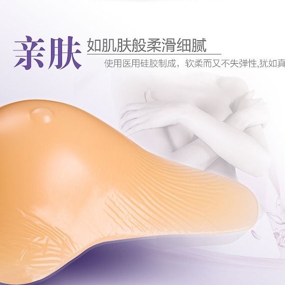 乳腺手术后穿什么内衣_乳腺纤维瘤手术后照片(2)