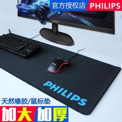 鼠标垫长