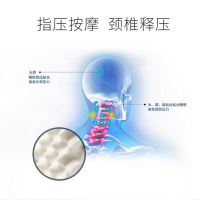 儿童乳胶枕