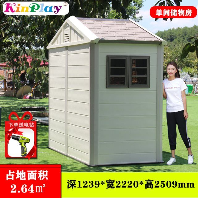 庭院工具房储物房防晒防水收纳房简易房花园室外户外露天大容量