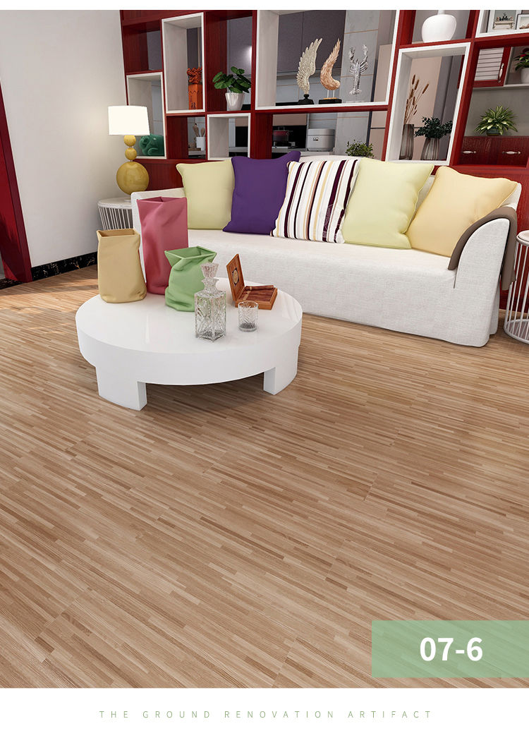 地板贴自粘水泥地板砖贴纸加厚塑胶地板革家用客厅卧室pvc地板革
