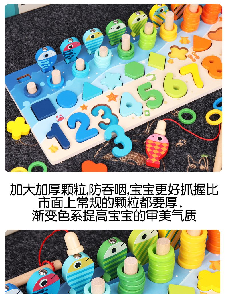 【新款早教玩具】数字积木儿童玩具男女孩宝宝拼装益智拼图GHD