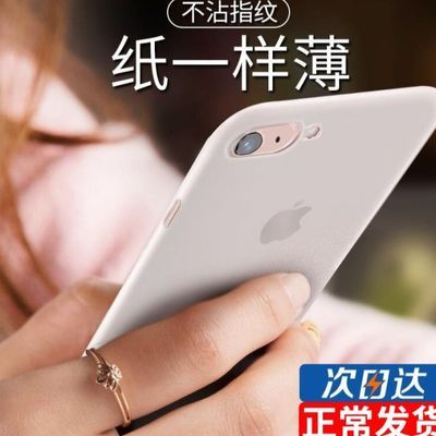 超薄p
