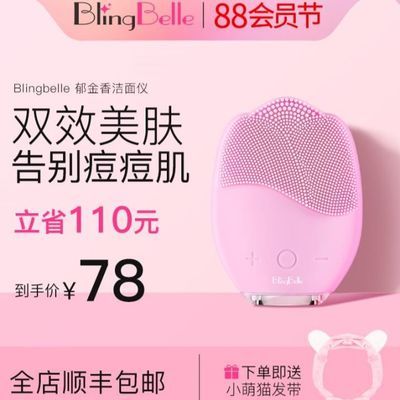 多功能美容器