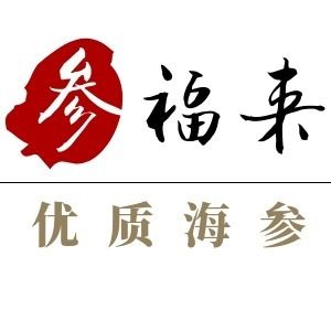 福来 64f69e64-fcb4-4ef5-81a4-9c7a74630d56.jpg