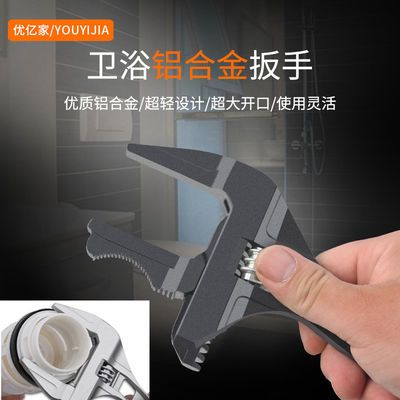 卫浴扳手多功能迷你短柄大开口维修水龙头下水器工具空调活口扳手