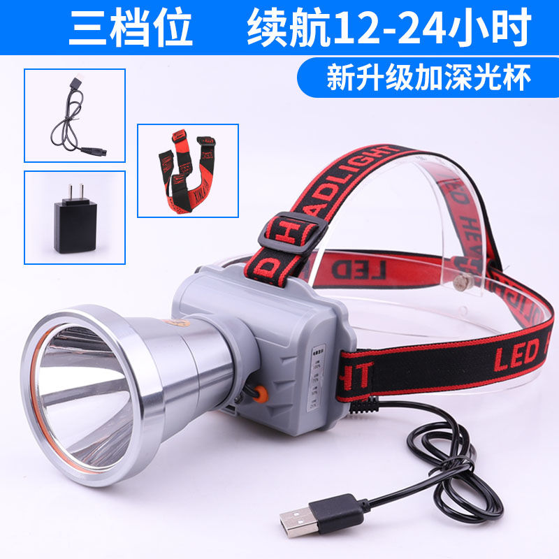 LED头灯强光超亮头戴式手电筒户外远射充电感应夜钓鱼小氙气矿灯