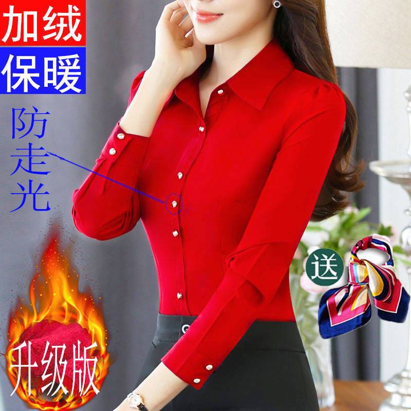 2019新款加绒加厚秋冬季红色女衬衫长袖韩版修身上衣女士保暖衬衣