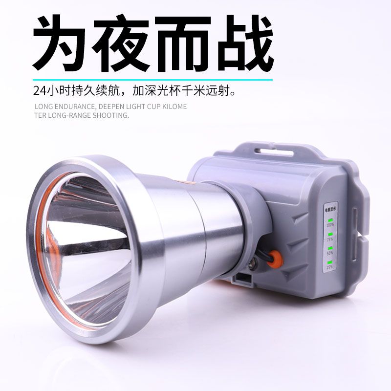 LED头灯强光超亮头戴式手电筒户外远射充电感应夜钓鱼小氙气矿灯