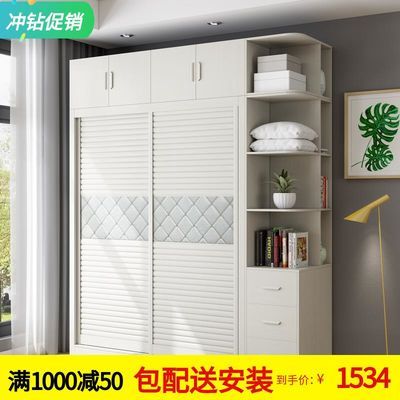 拉门衣橱