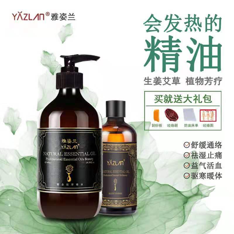 通全身经络用什么药 ef2d4cee-e4d3-4e21-8700-2a162882c753.jpg