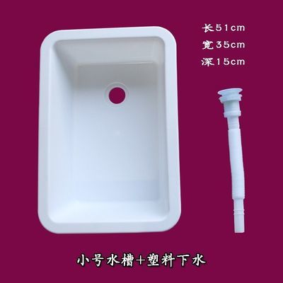 台盆洗