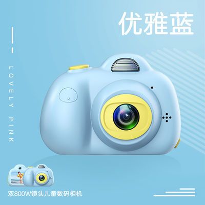 数码相机正品