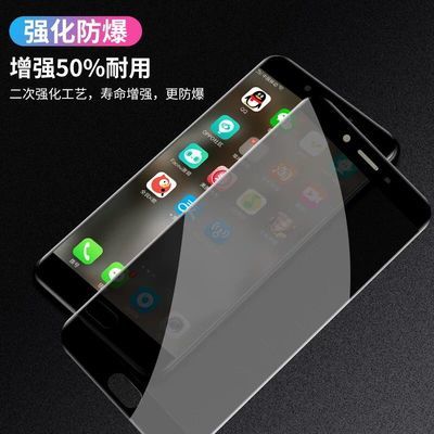 oppo防窥膜