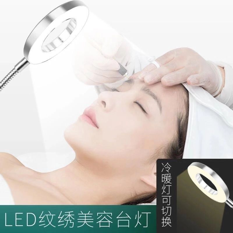 紋繡師專用燈便攜美容小檯燈紋眉led檯燈護眼美睫美顏燈USB摺疊式