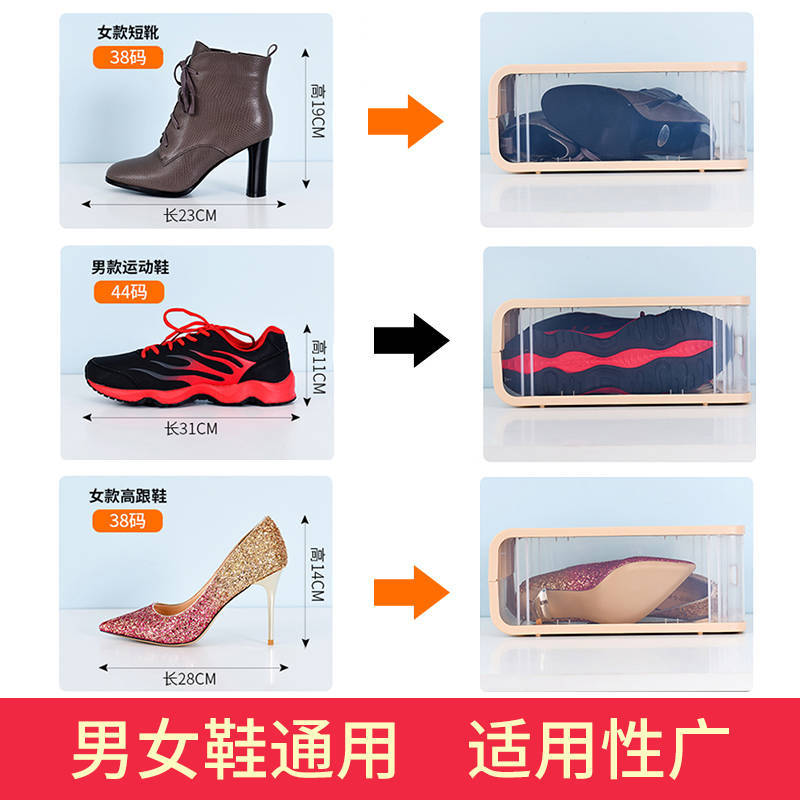 家德美新品防尘塑料透明鞋盒收纳抽屉式多功能鞋子收纳盒收纳神器