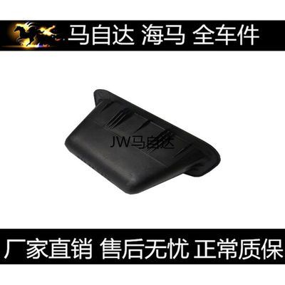 马自达5